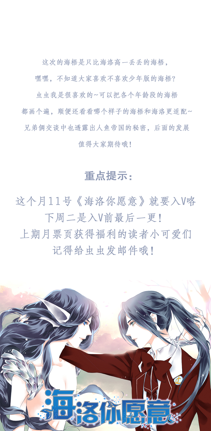 第三十话9
