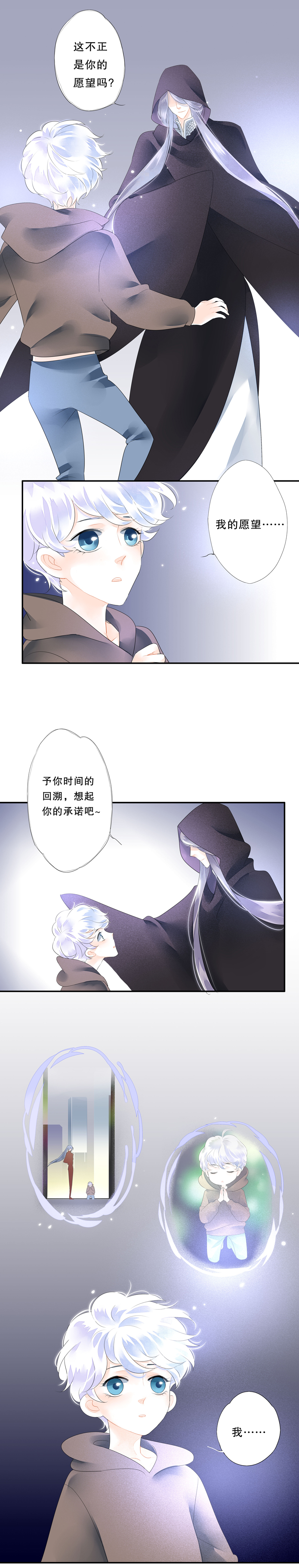 第五十二话5