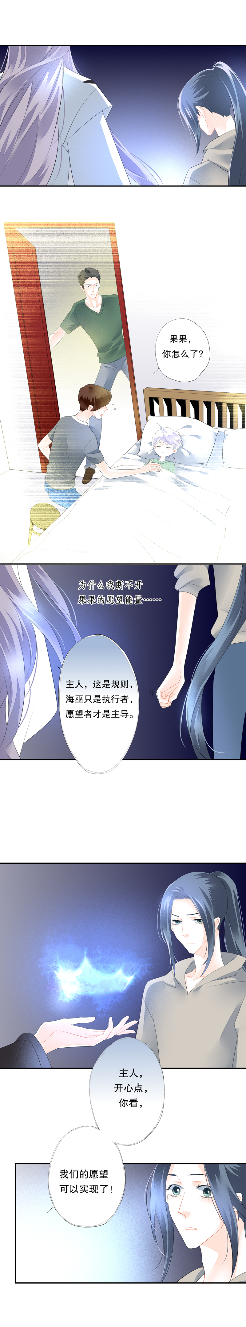 第五十八话2