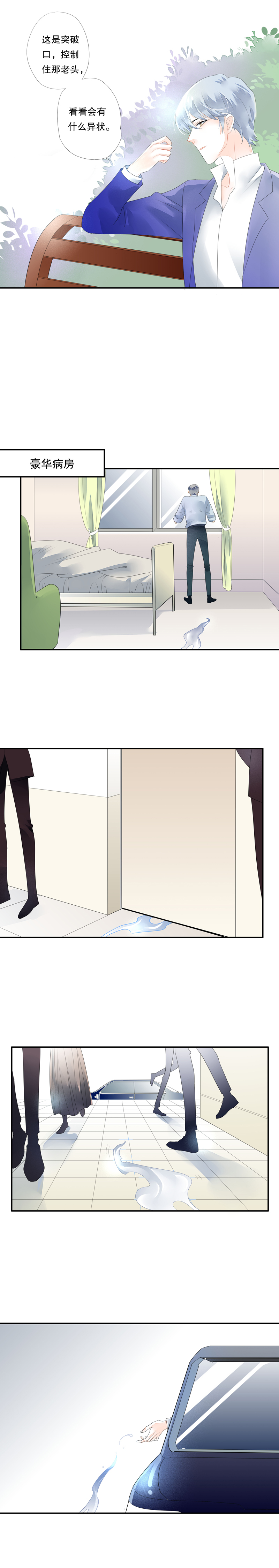 第四十八话5
