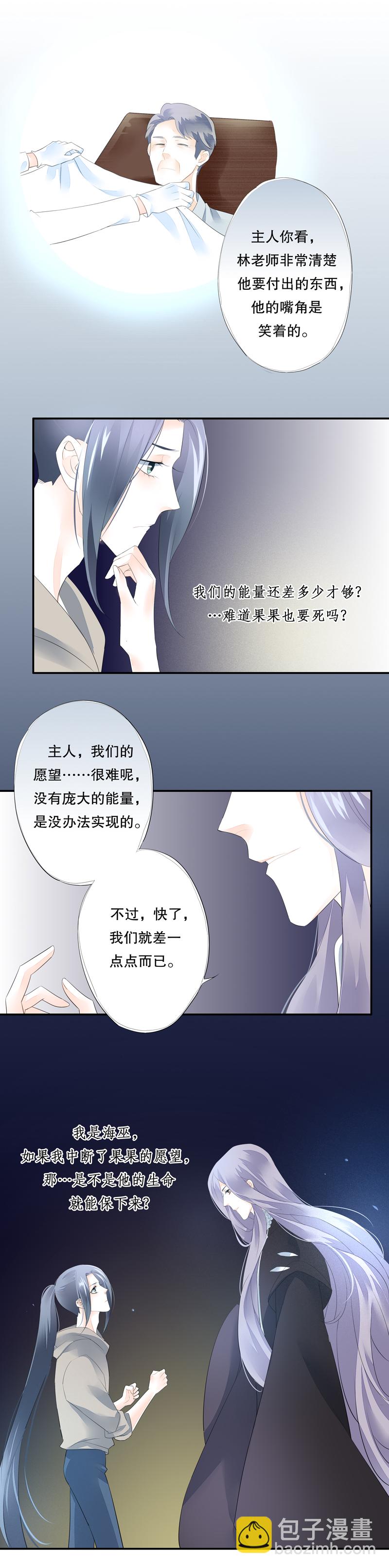 第五十七话3