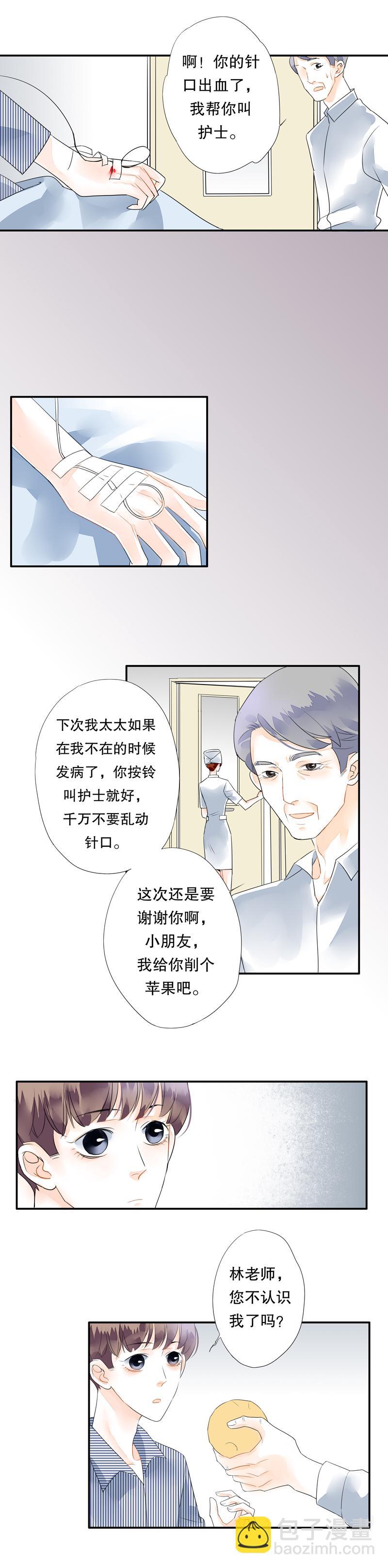 第三十七话9