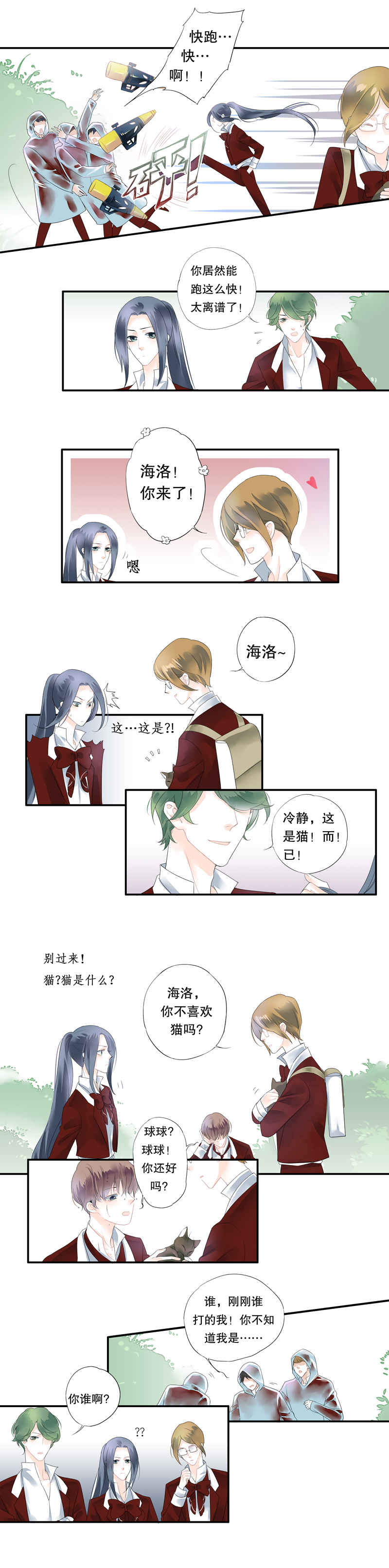 第二十一话4