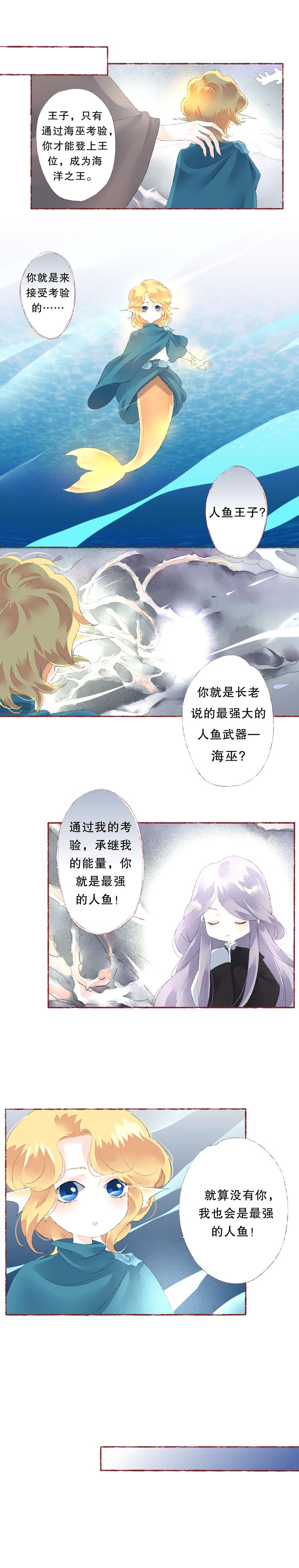 第六十话1