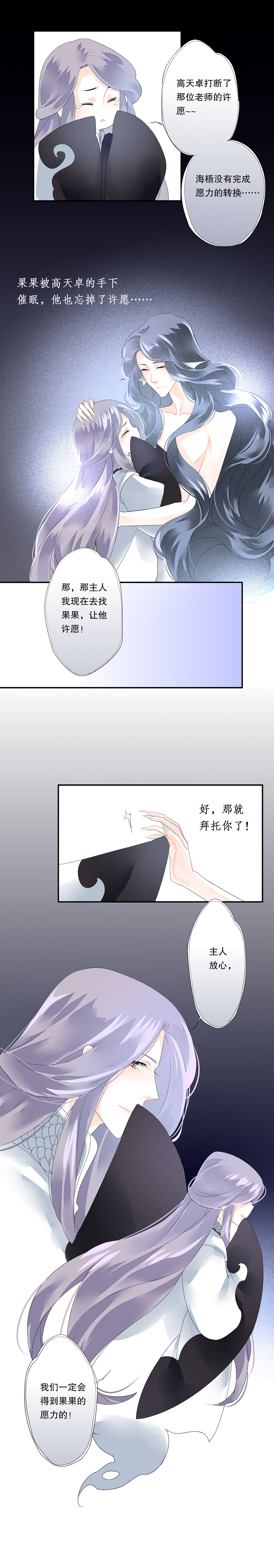 第五十一话8