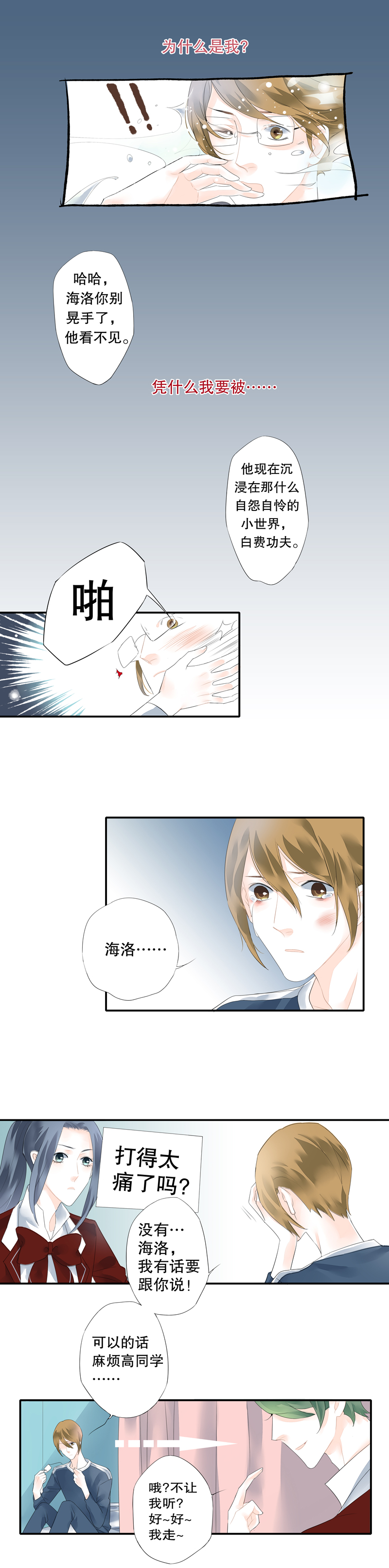 第二十九话7