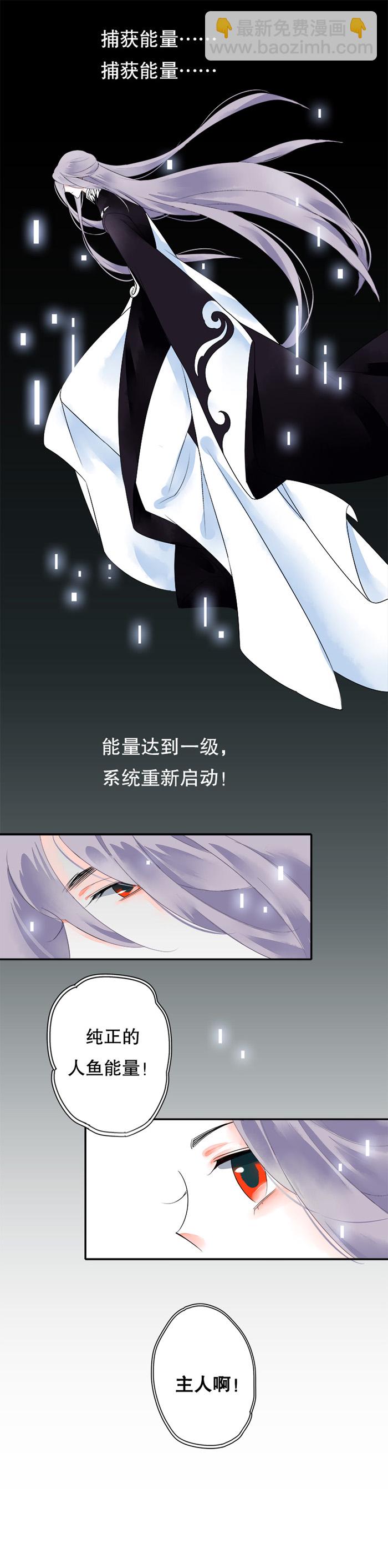 第六话7