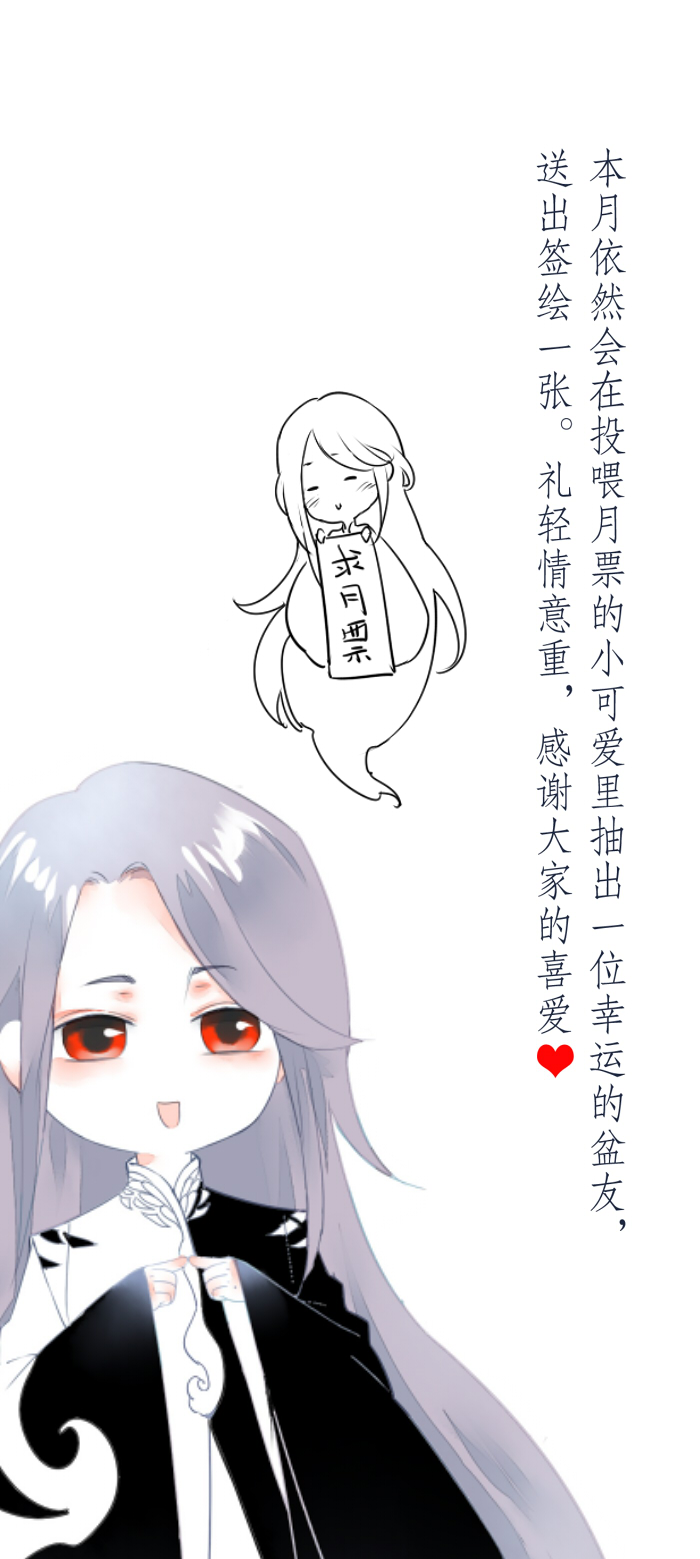 第四话8