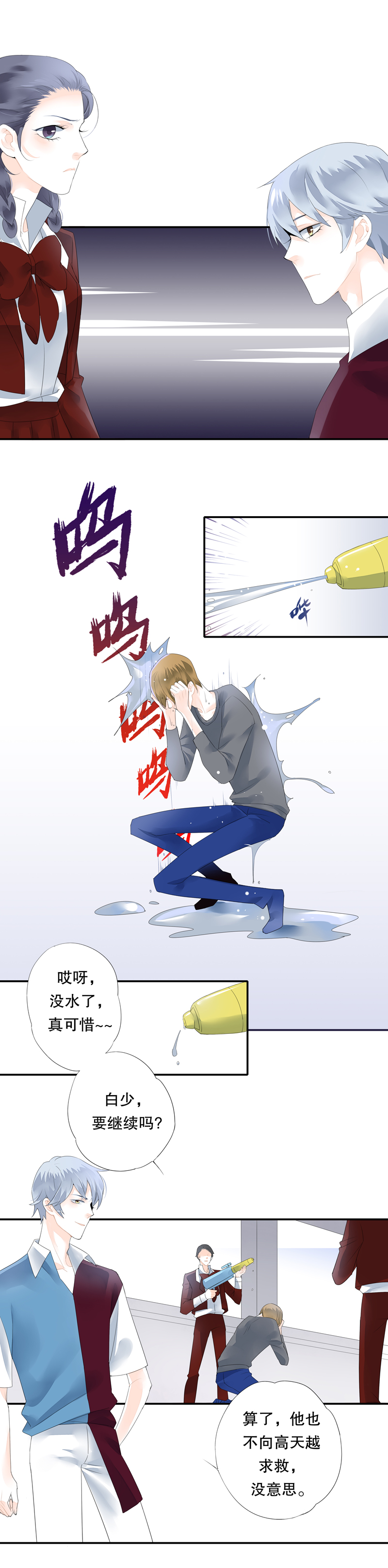 第二十九话1