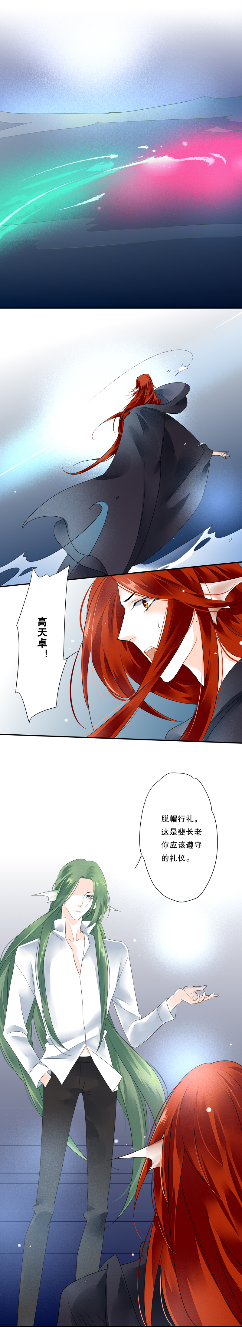 第四十三话1