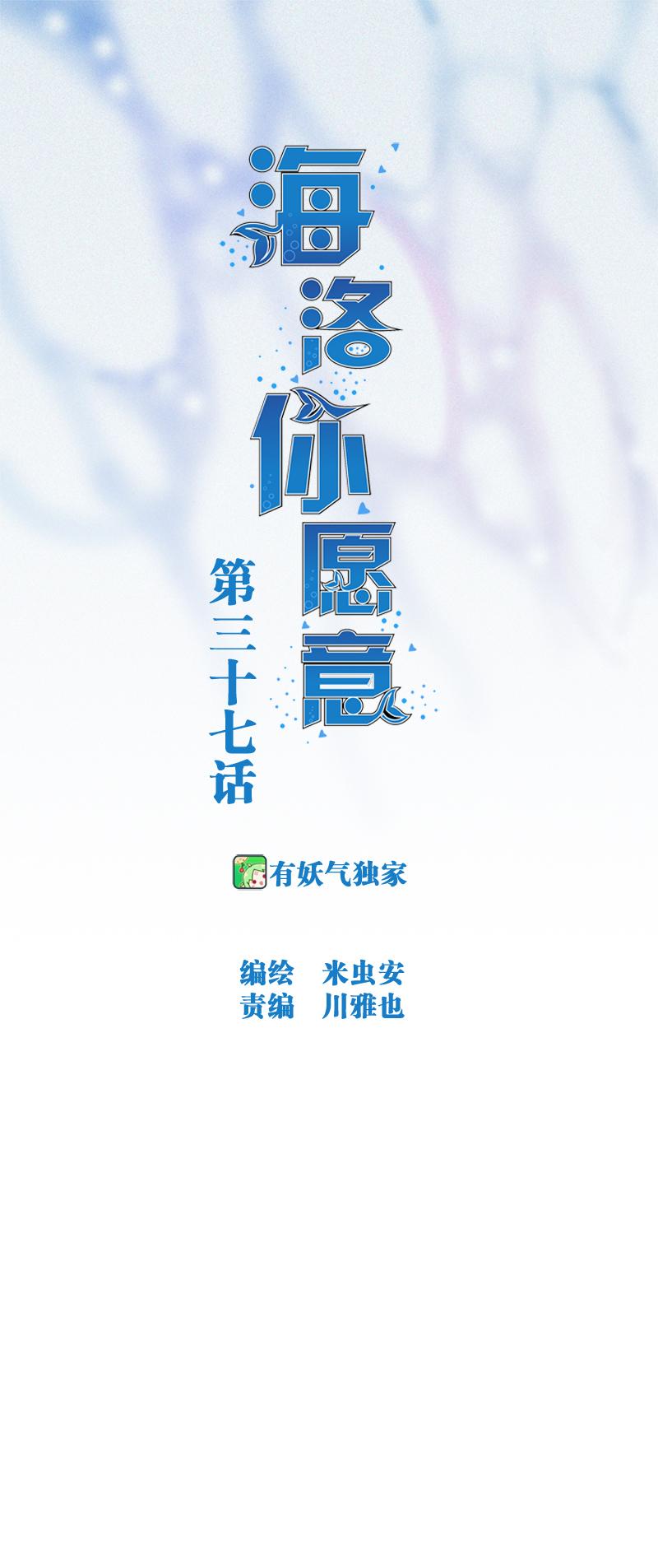 第三十七话0
