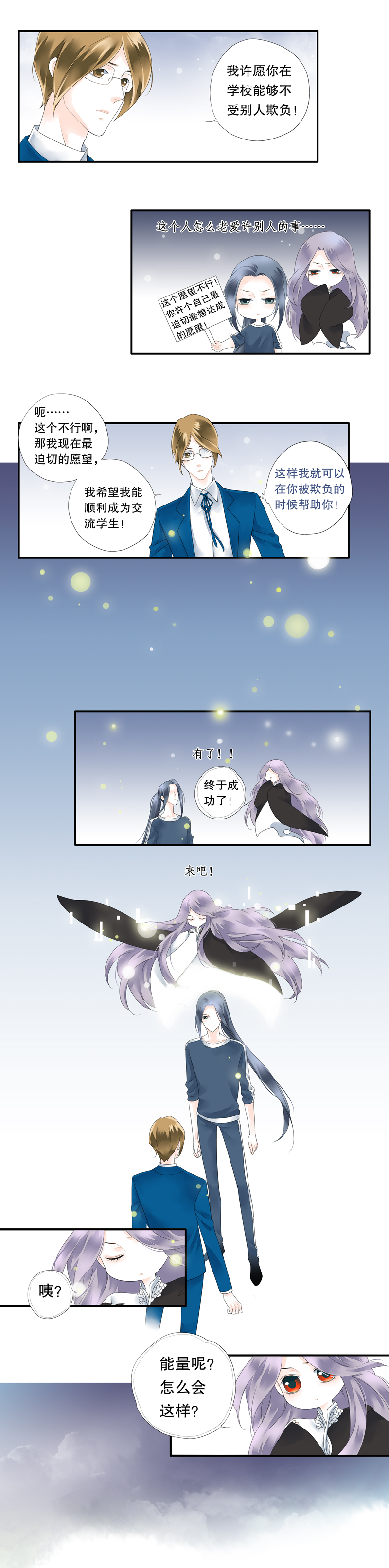 第十六话4