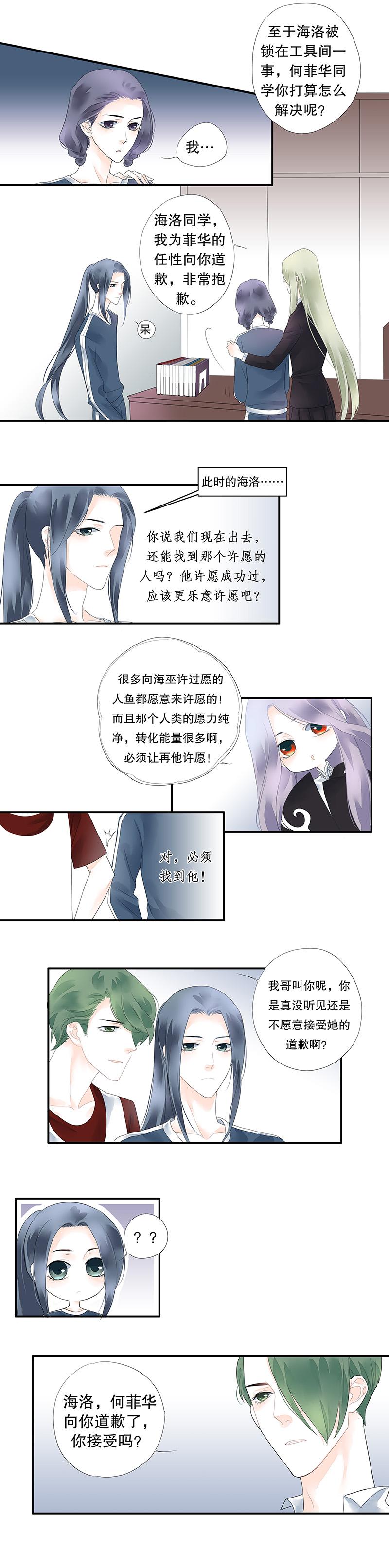 第十五话4