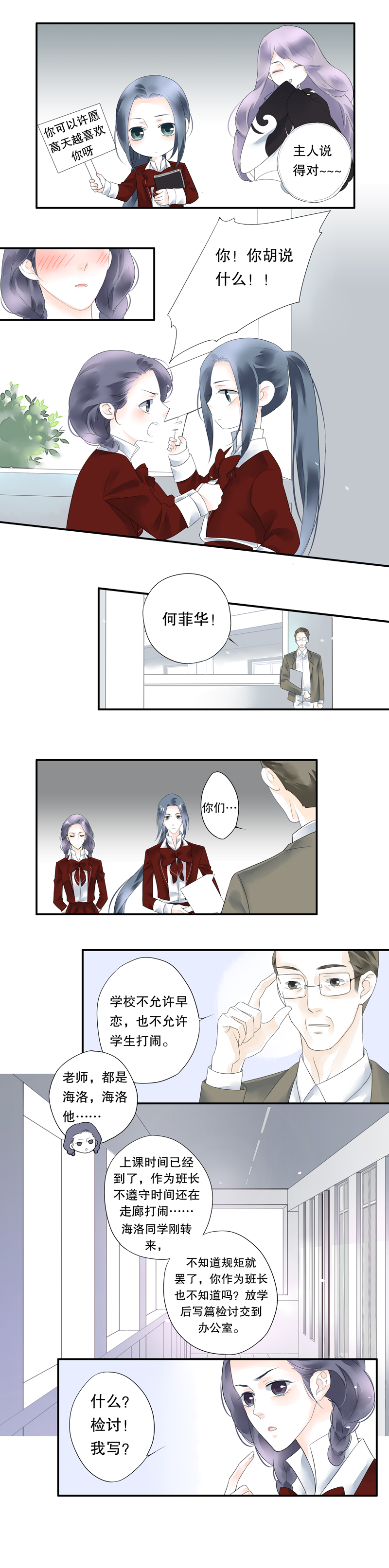 第十三话4