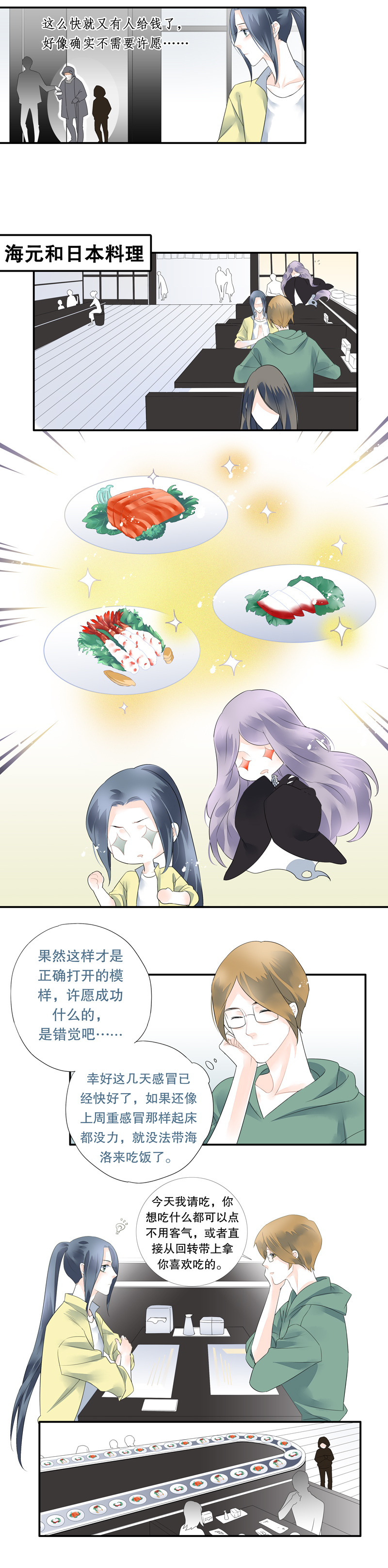 第十七话4