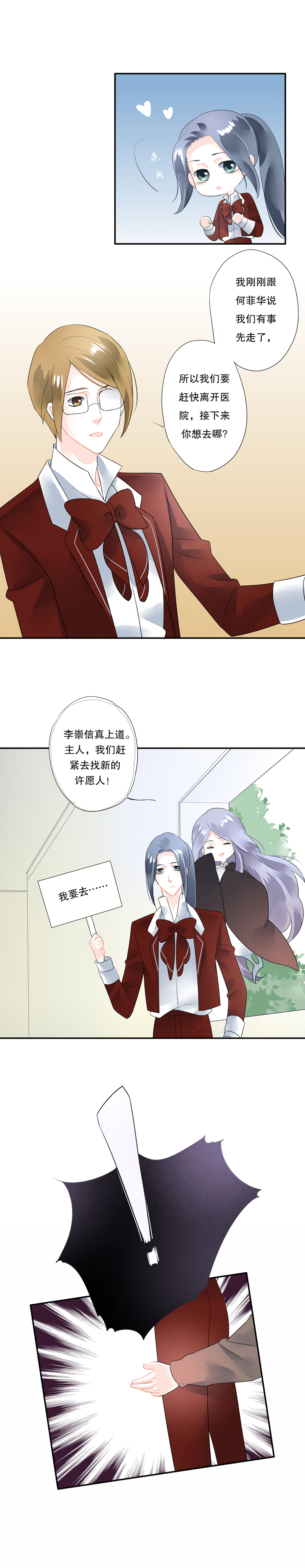 第四十六话5