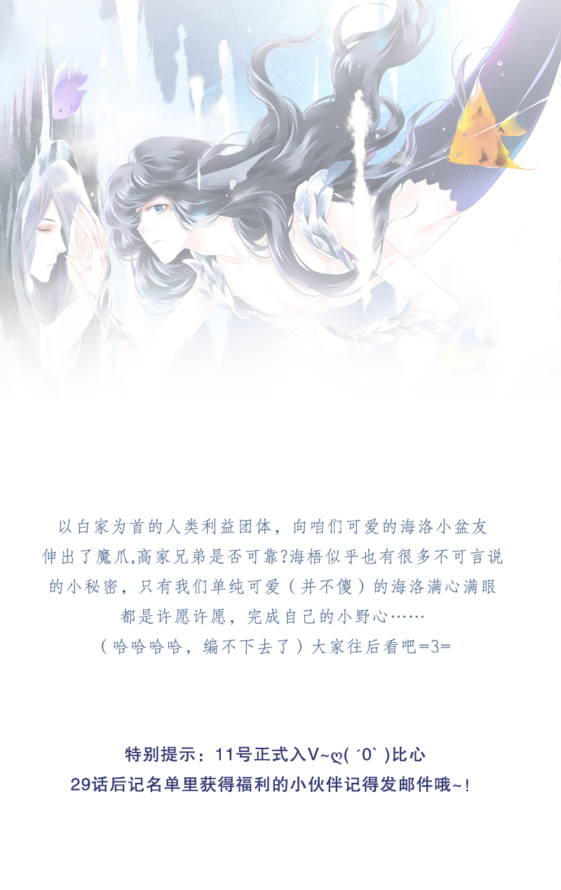 第三十一话8