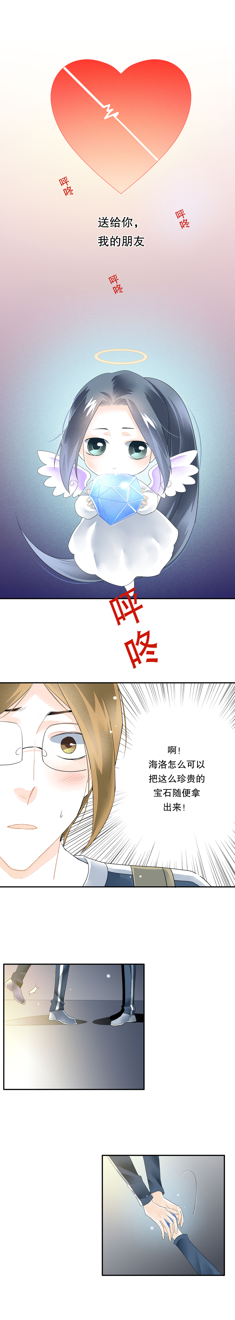 第四十四话1