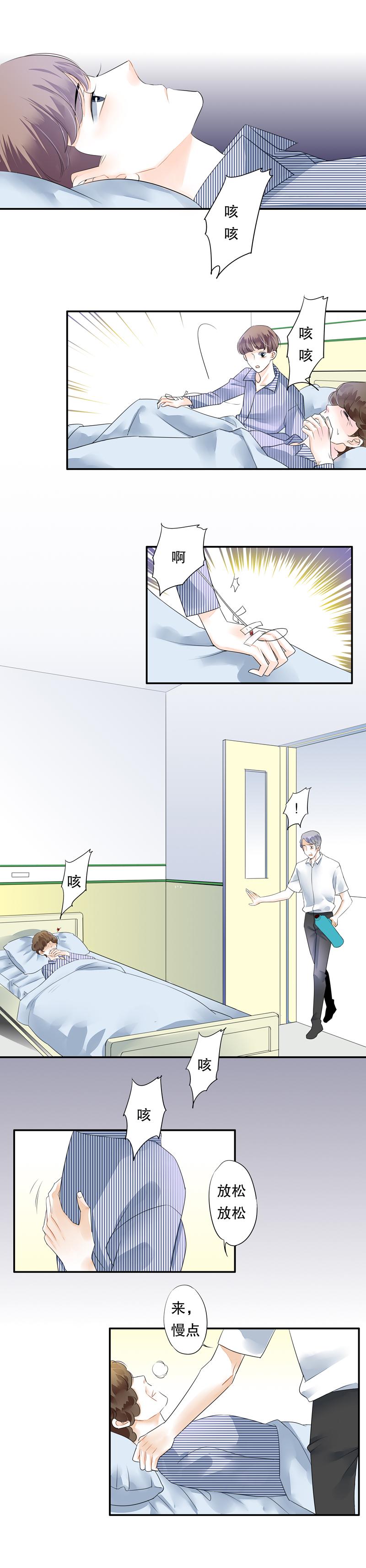 第三十七话8
