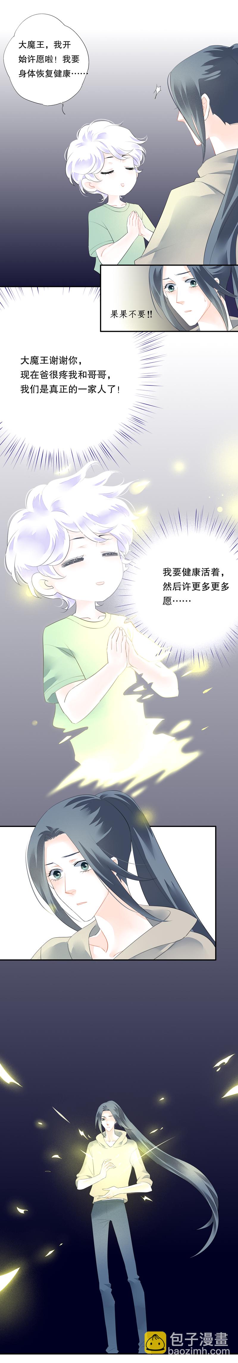 第五十八话1
