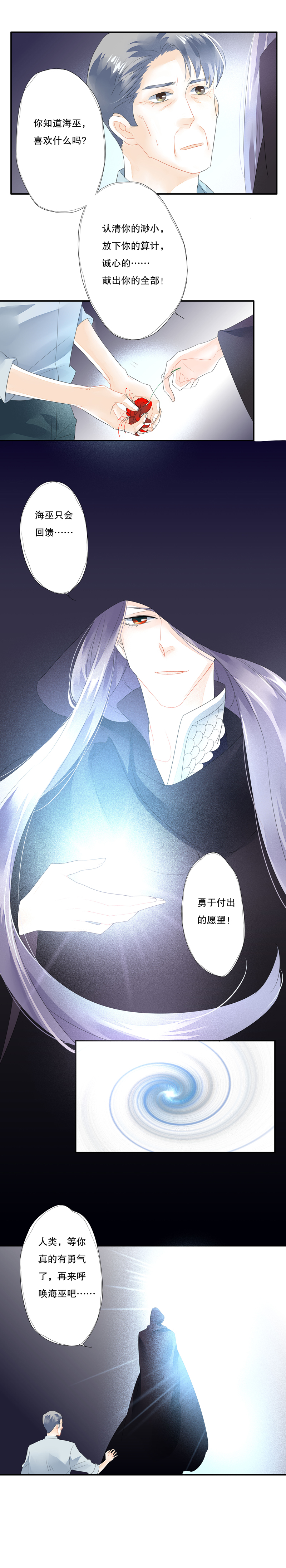 第五十话3