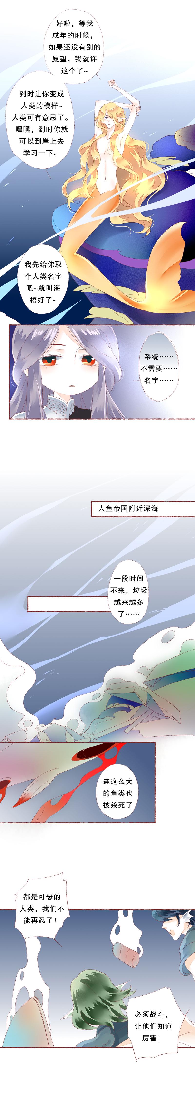 第六十话3
