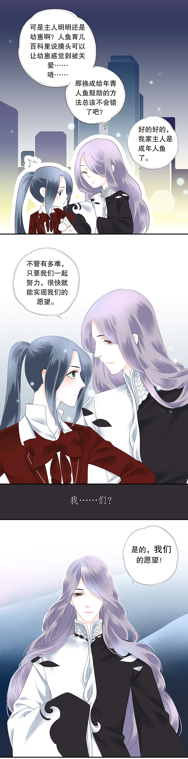 第十话2