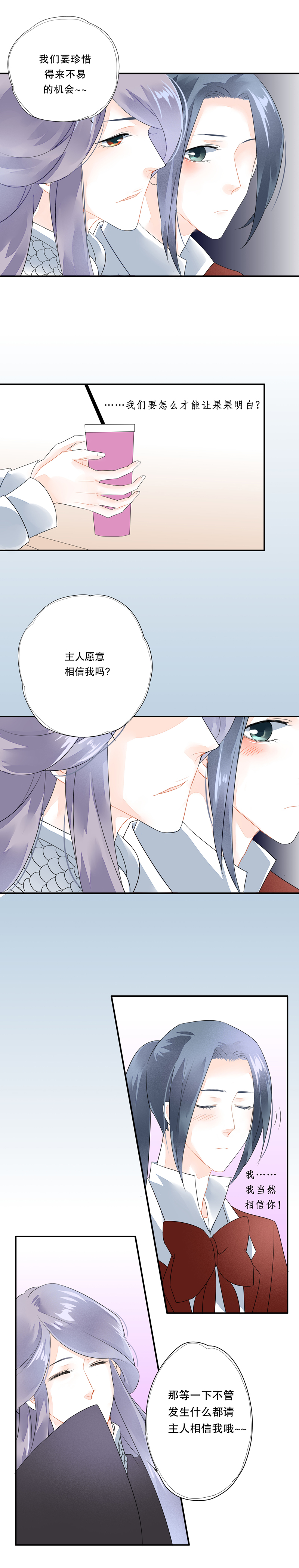 第四十七话3