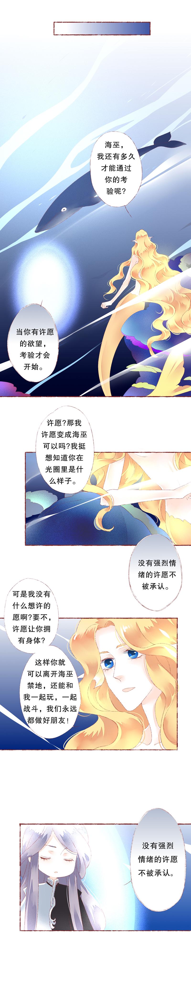 第六十话2