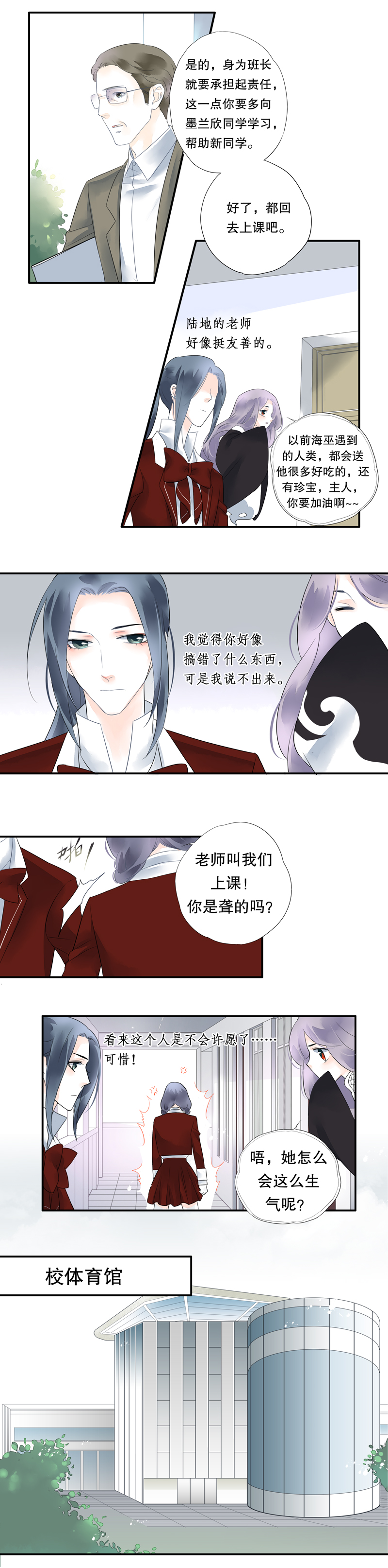 第十三话5
