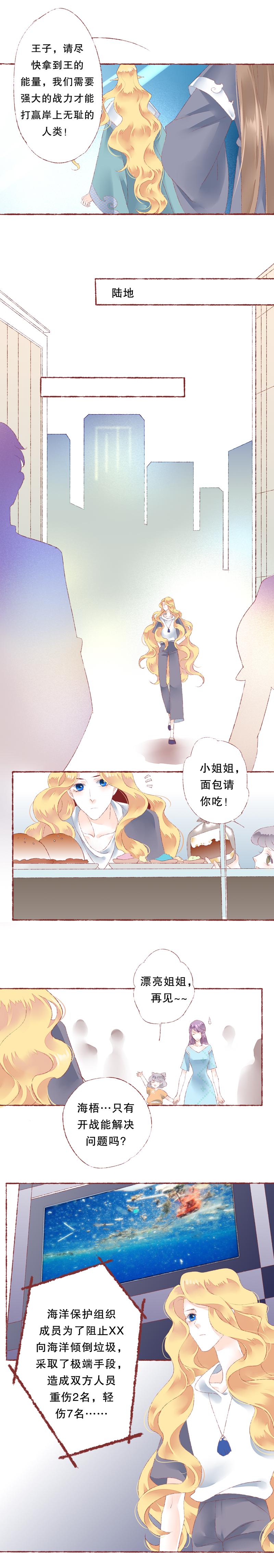第六十话4