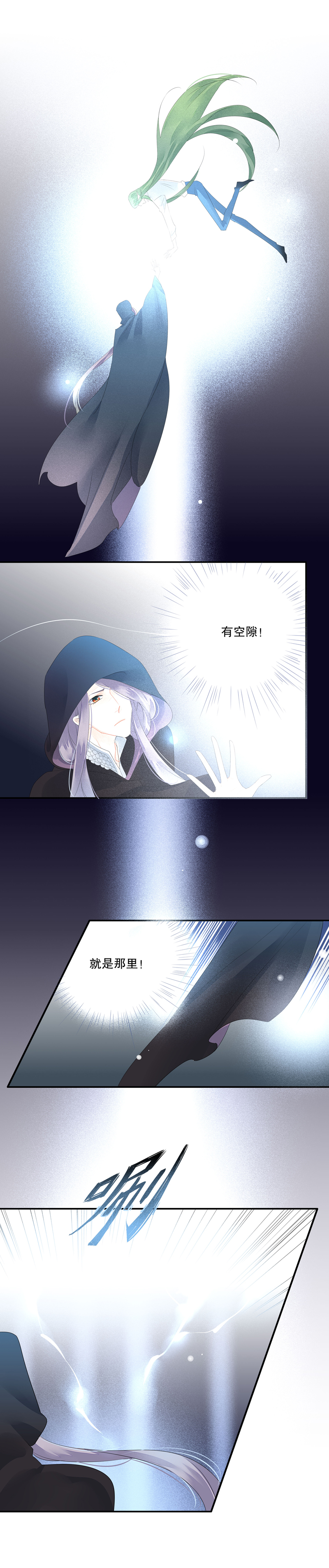 第五十话7