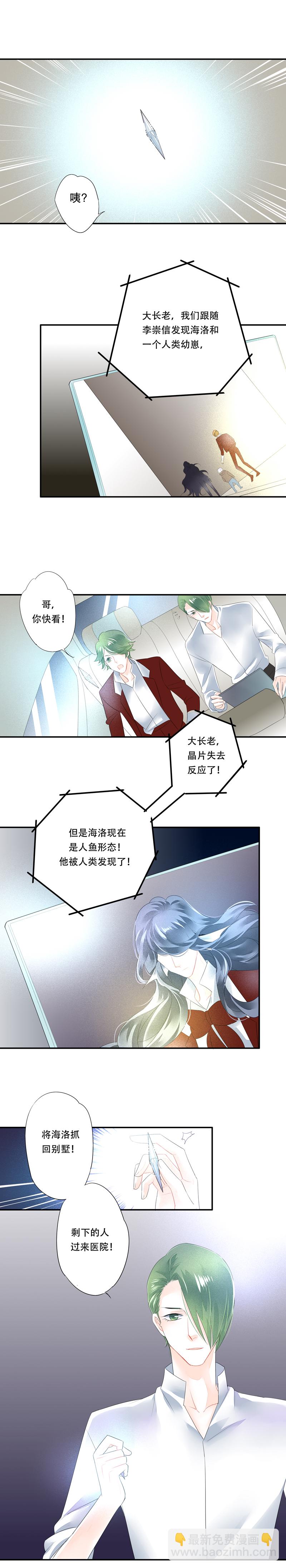 第四十八话7