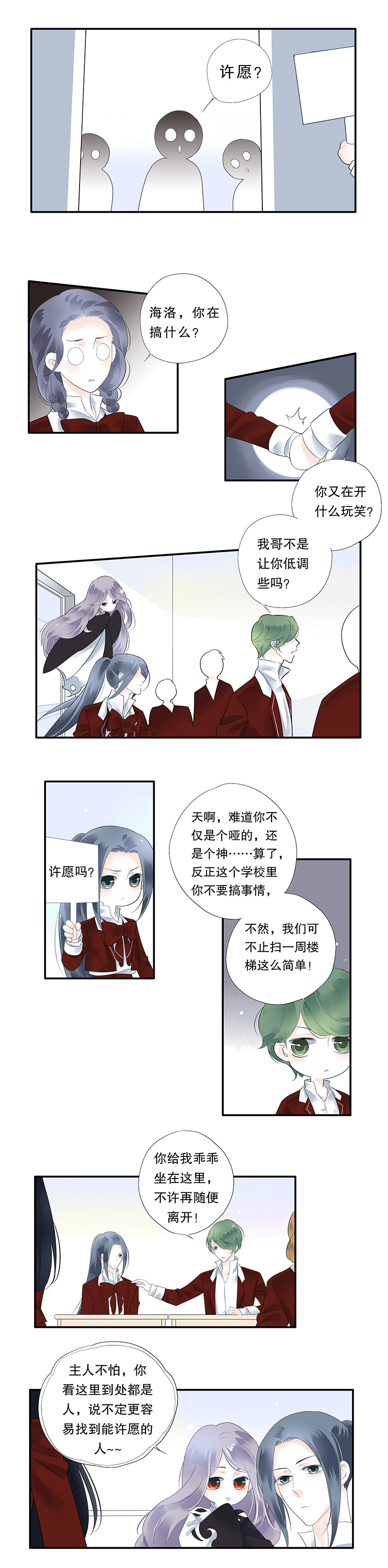 第十三话1