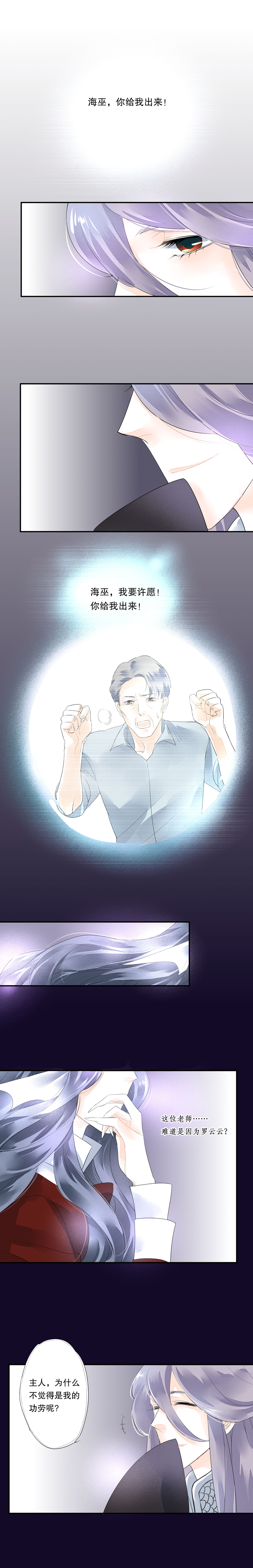 第四十八话1