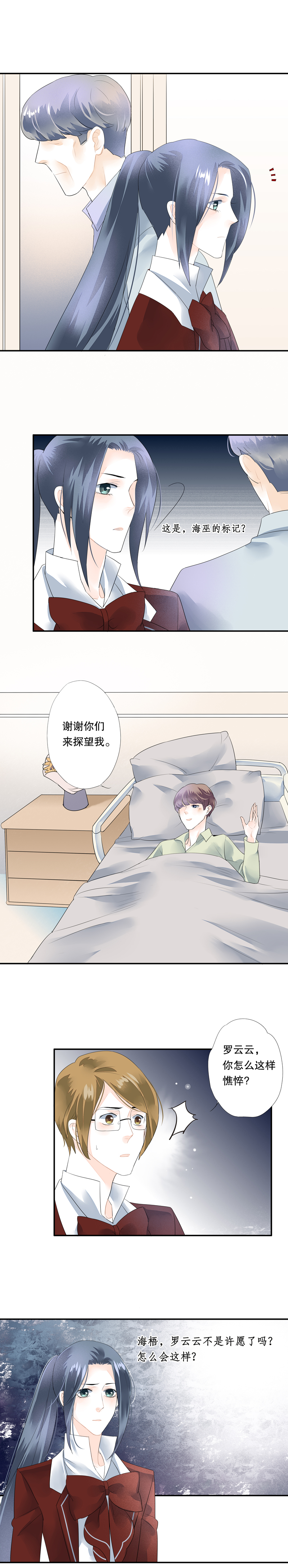 第四十五话7