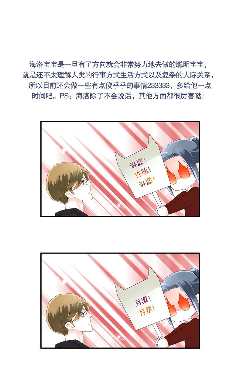 第十三话8