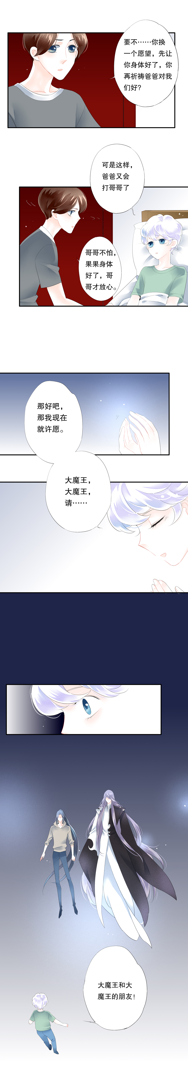 第五十七话7