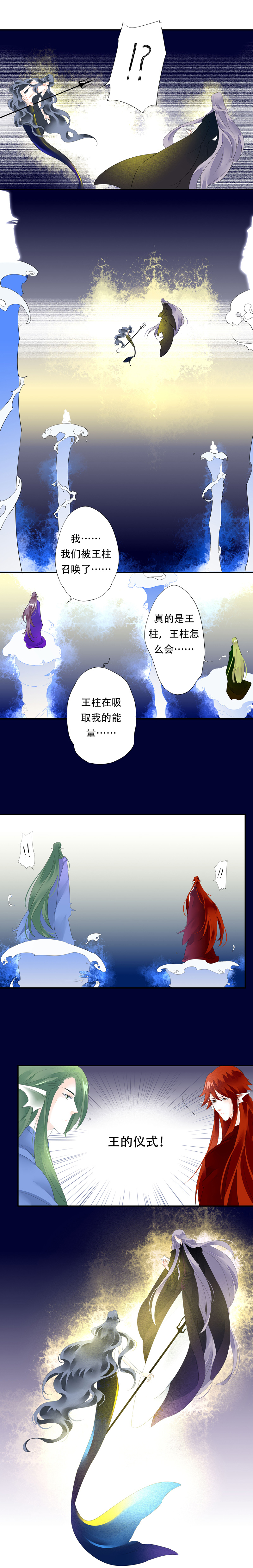 第五十九话7