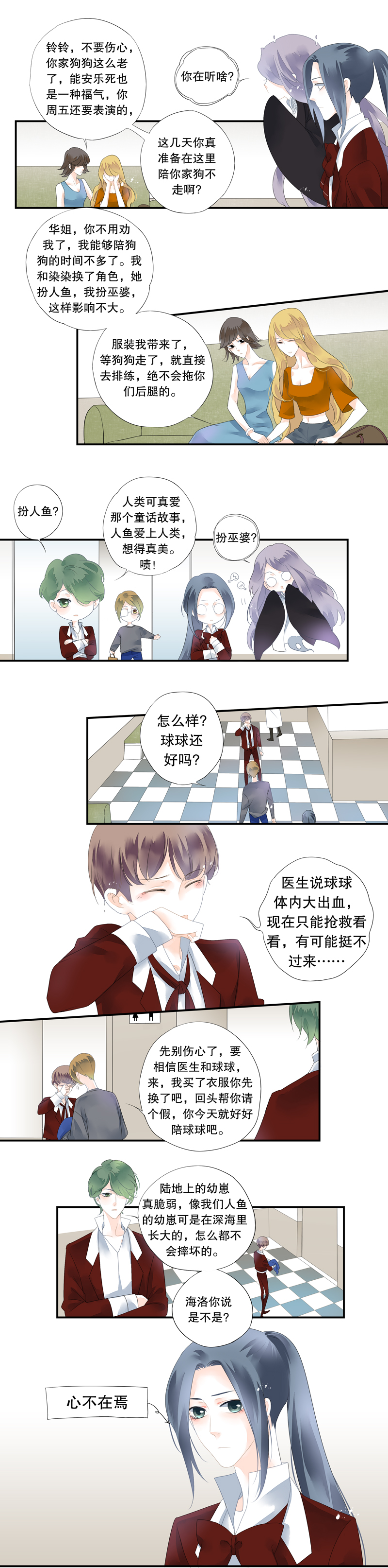 第二十二话4