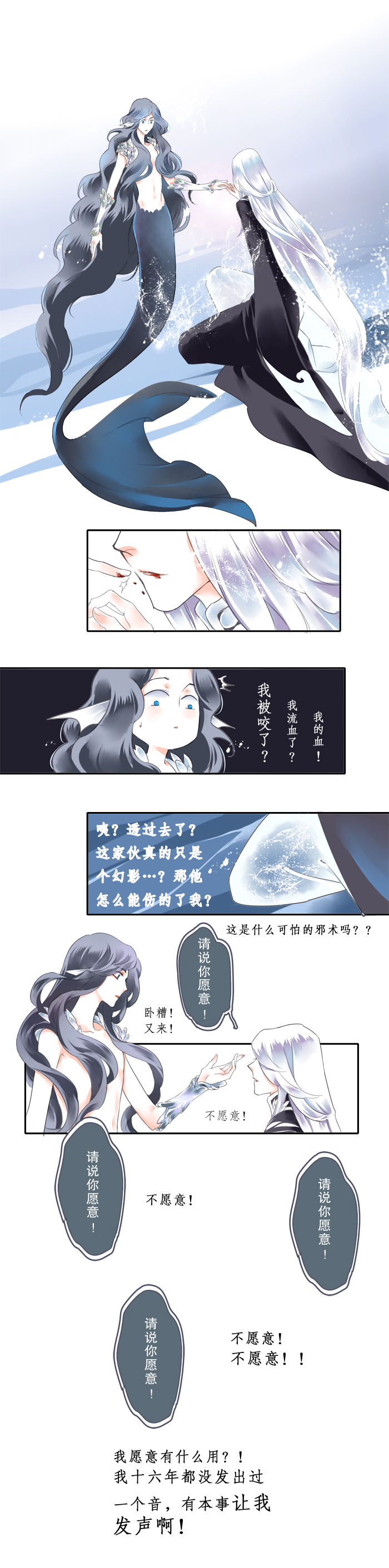 第一话6