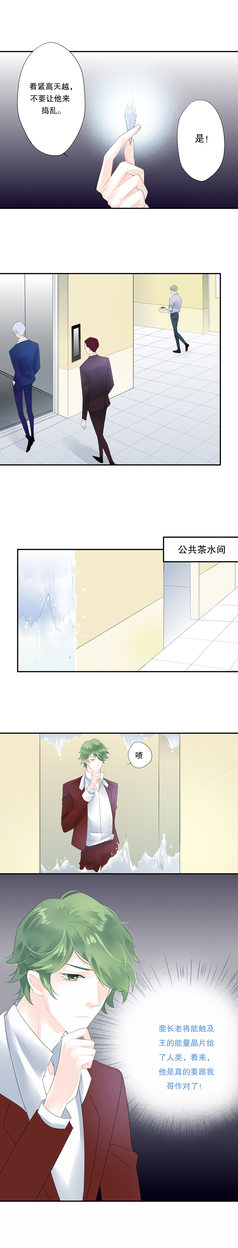 第四十六话3