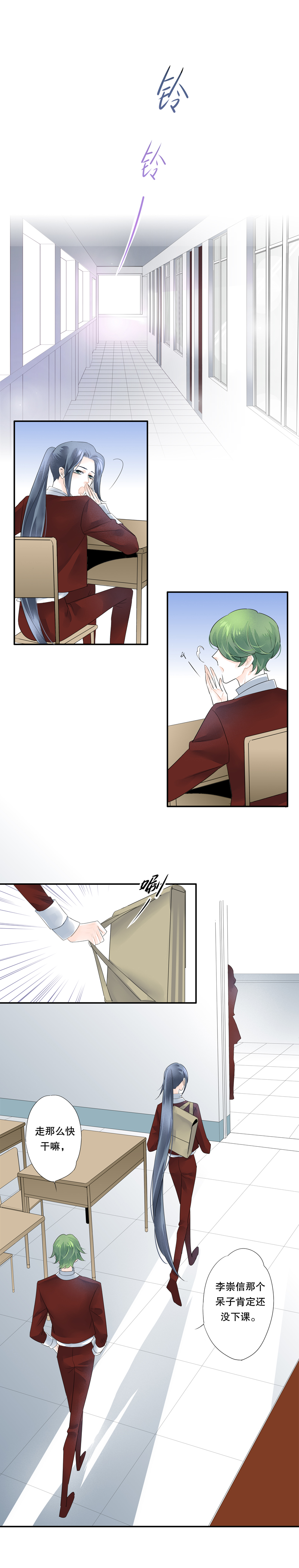 第四十五话2