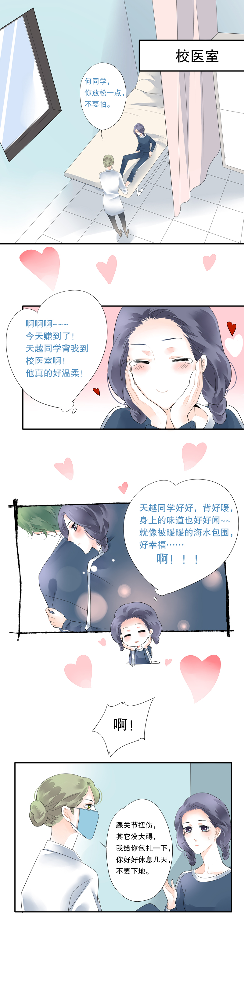 第三十四话1