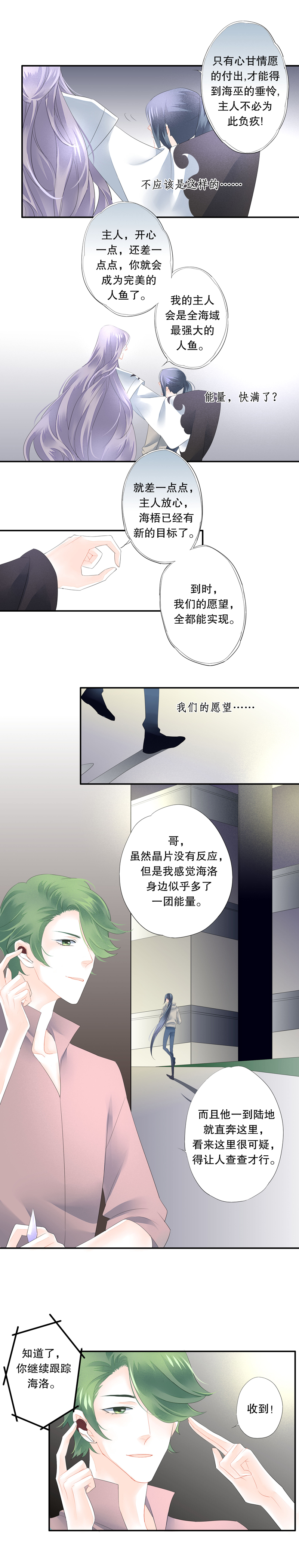 第五十六话3