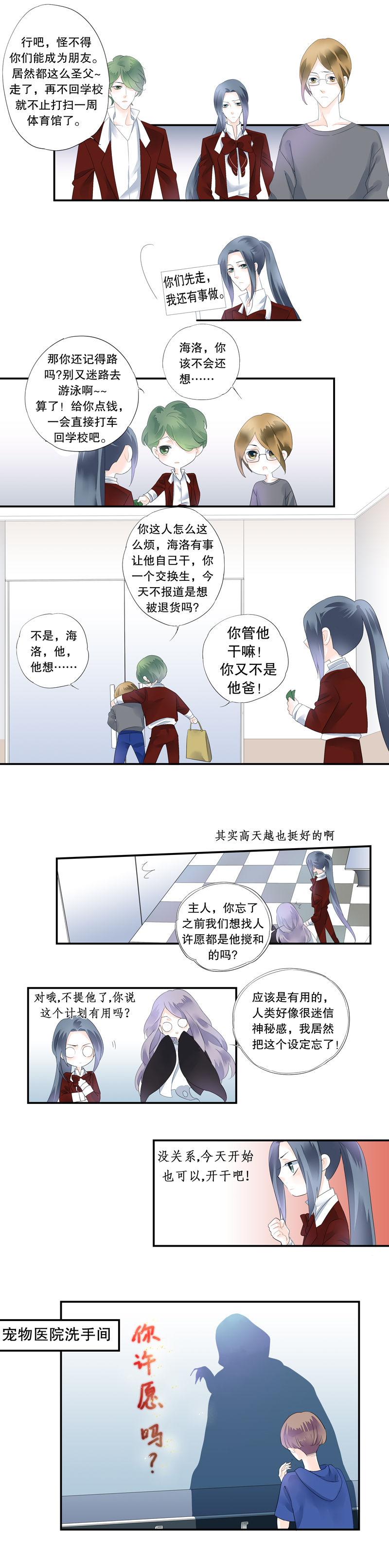 第二十二话5