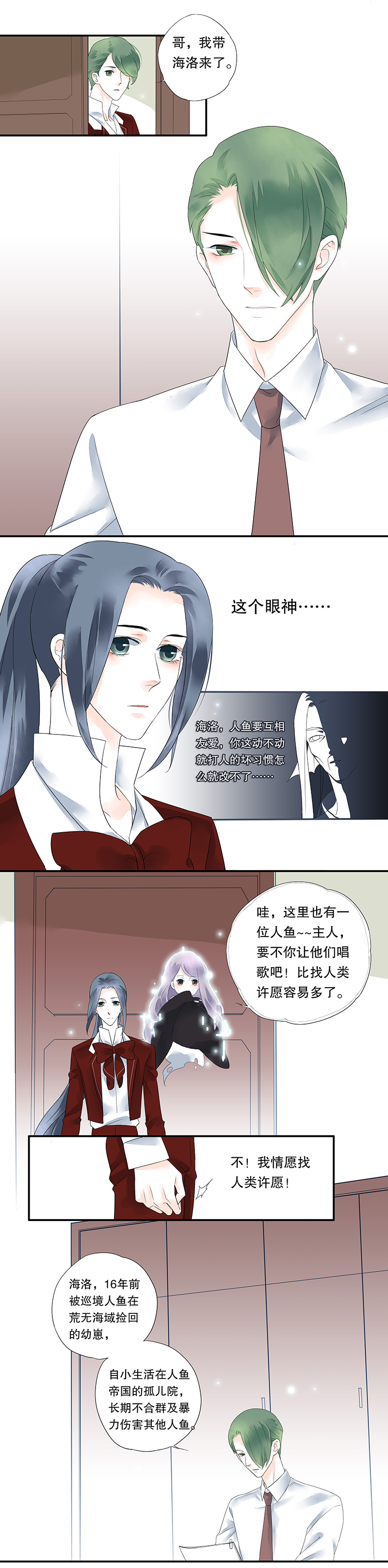 第十一话4