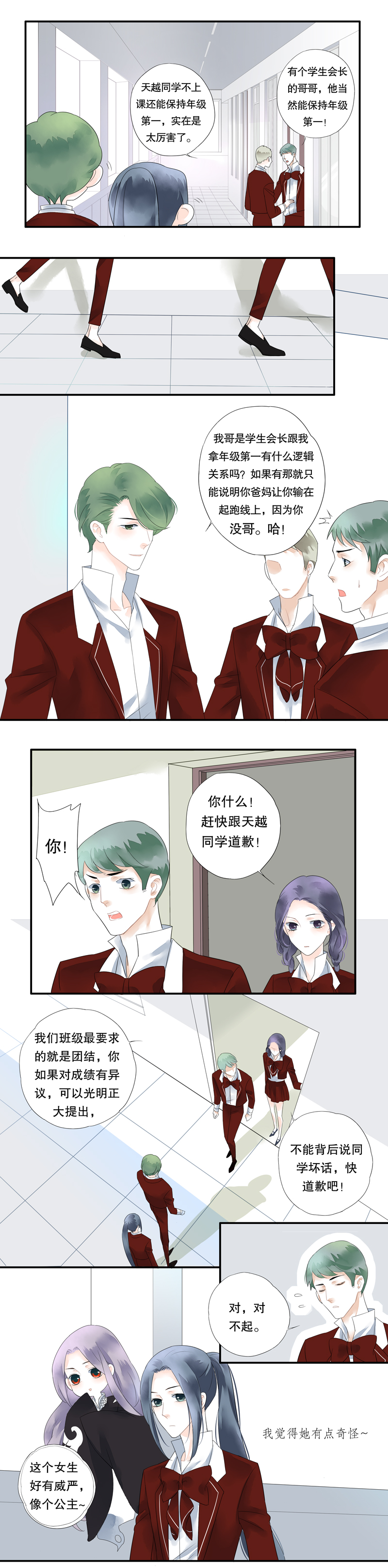 第十二话5