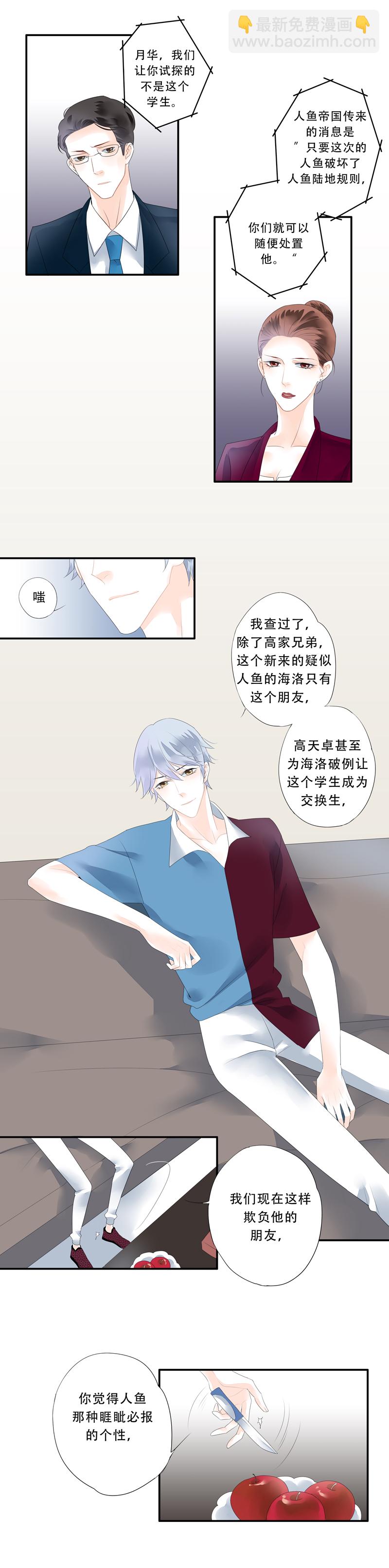 第三十四话2