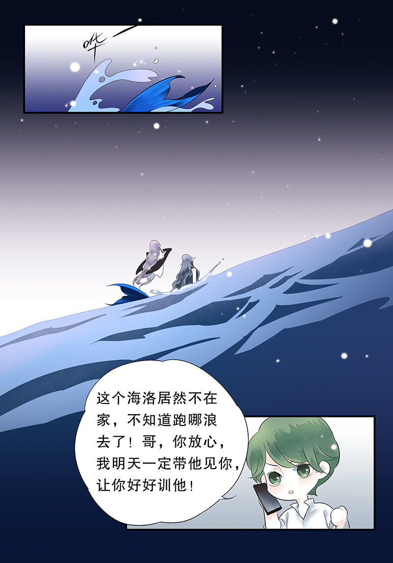 第十话7